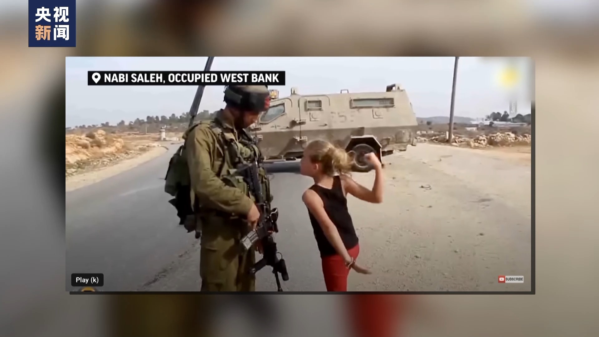 世界周刊丨巴以围城