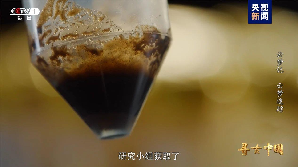 △实验分析湖北古云梦泽演化过程