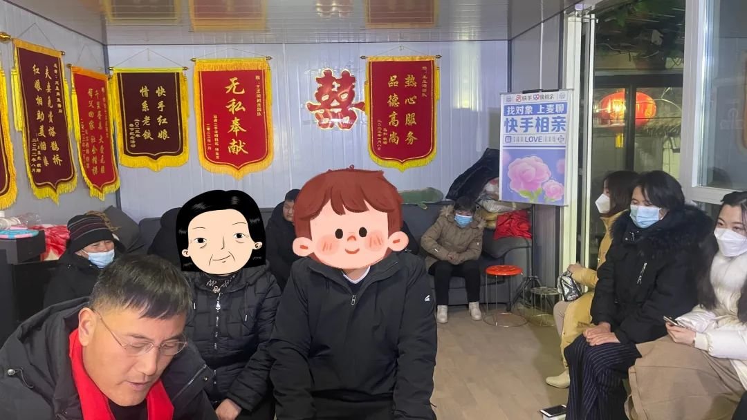 每晚,乡村版《非诚勿扰》在此上演。图/受访者提供