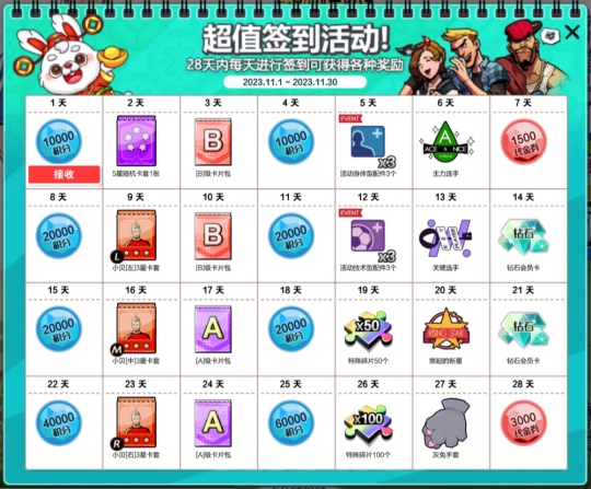 企业微信截图_1698026339484.png