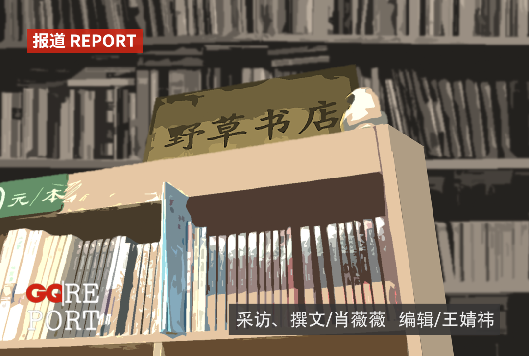 洪水中的涿州书店老板，和他“活着”的故事