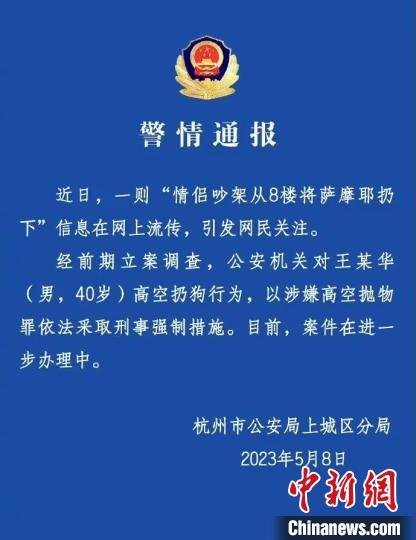 图为：事发小区。　王潇婧 摄