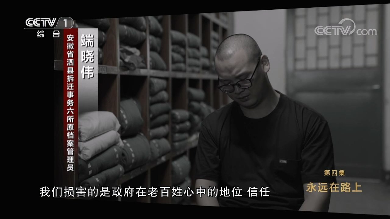 永远在路上第一集下集 F94614CB402CA913A899E9A7A9C5236FBDC17841_size128_w1280_h720.jpg