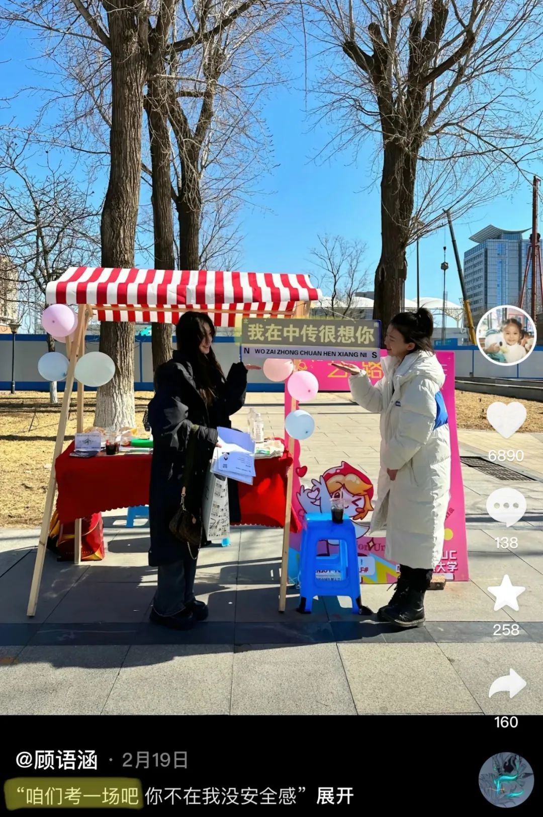 还记得《庆余年》里的小叶轻眉吗？18岁的她长这样…