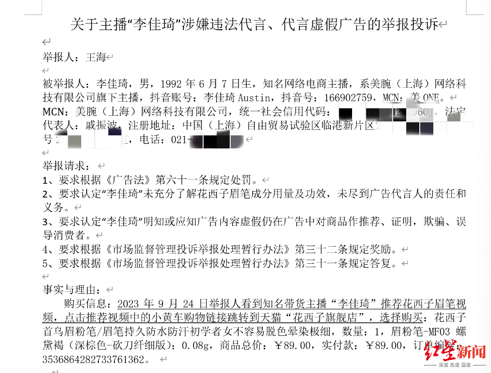 9591fd91ce82b7cea985b544f6409e_副本.png