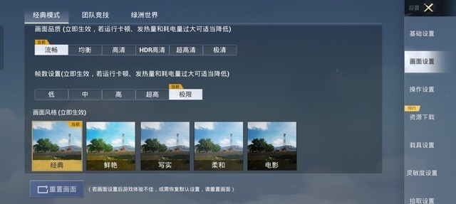 OPPO A2 Pro全面评测:精致更有品质