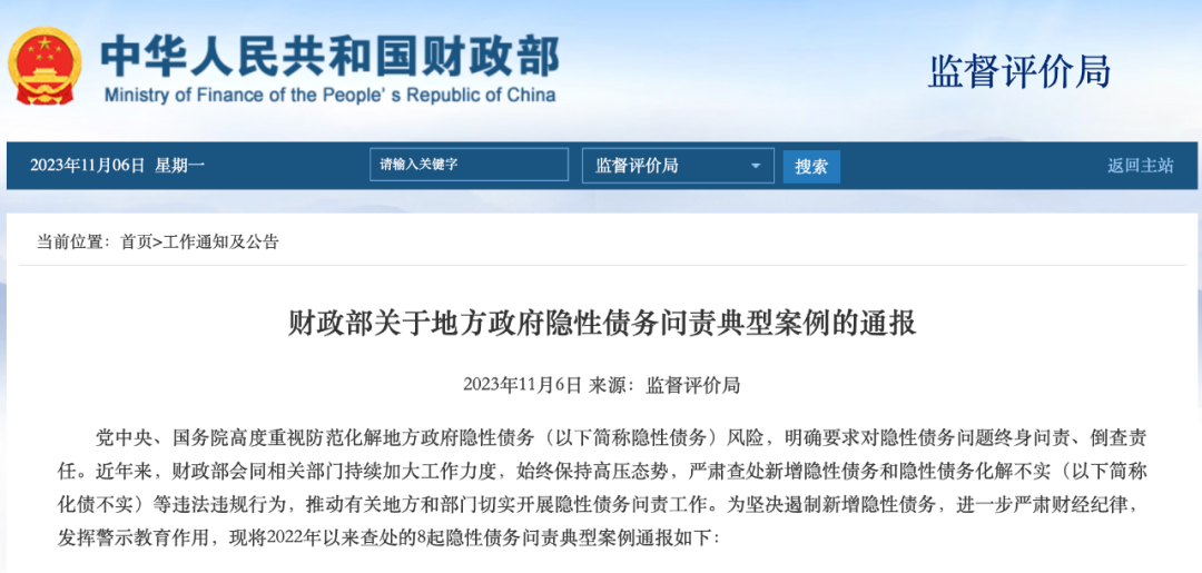 上官吉庆资料图。截图来源：电视专题片《一抓到底正风纪》