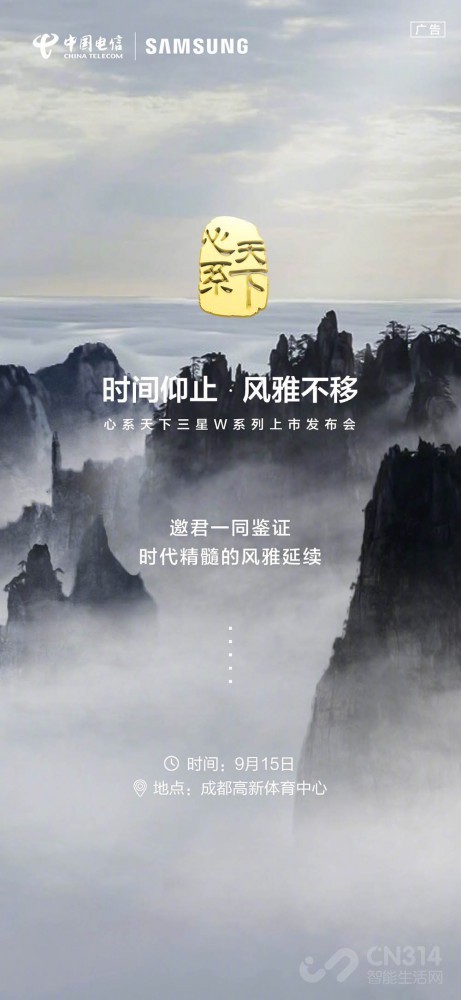 三款折叠屏手机曝光 小米竖折机男女通吃