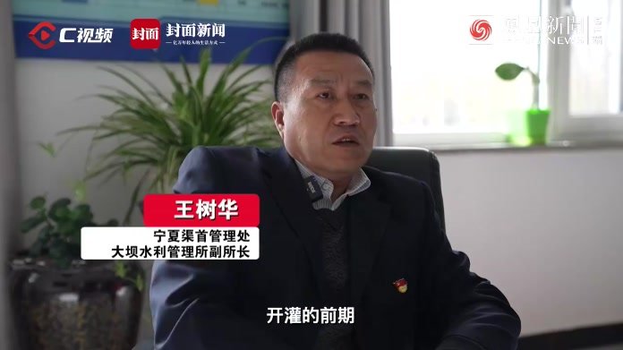 守护生态湿地 候鸟在宁夏引黄灌区安家｜水润中国·塞上水韵