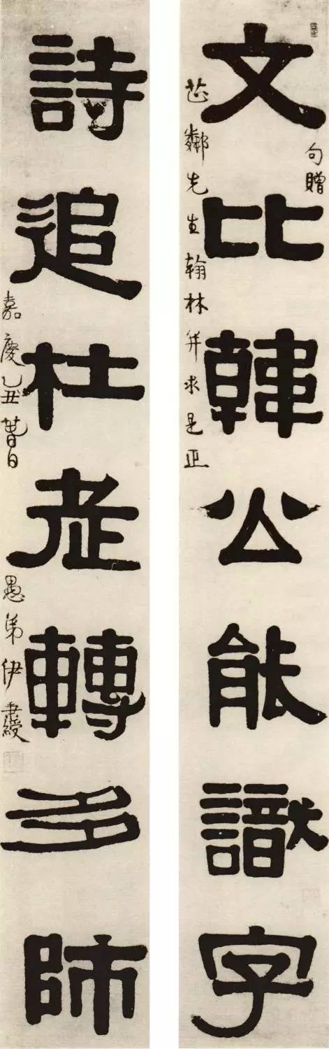 伊秉绶:隶书的愚与拙_凤凰网