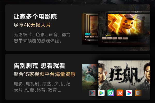 4K分辨率搭配全玻璃镜头!当贝F6投影仪发布:新一代海思V811芯片 支持8K解码