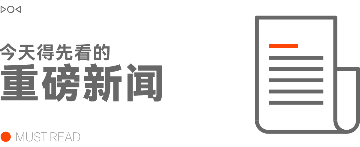早报 | M3 版 MacBook Pro 或明年发布 / 马斯克宣布 Twitter 将换 logo / 微博将推 VVIP 会员体系_凤凰网