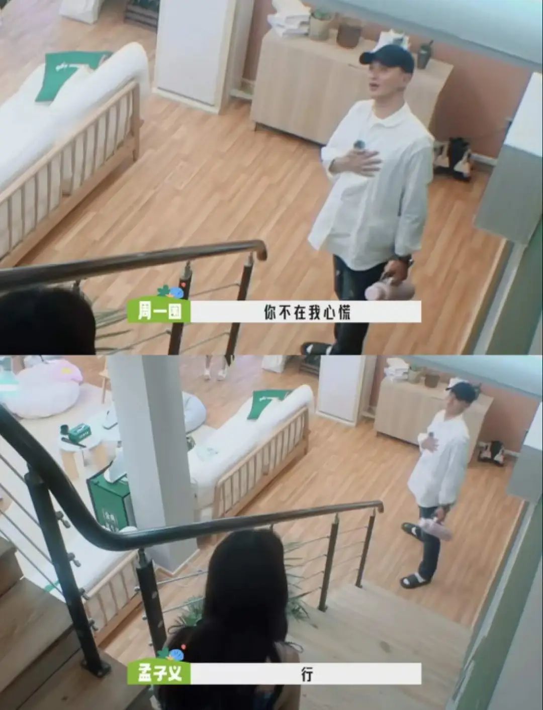 一句话都不说？以为她被孤立了…