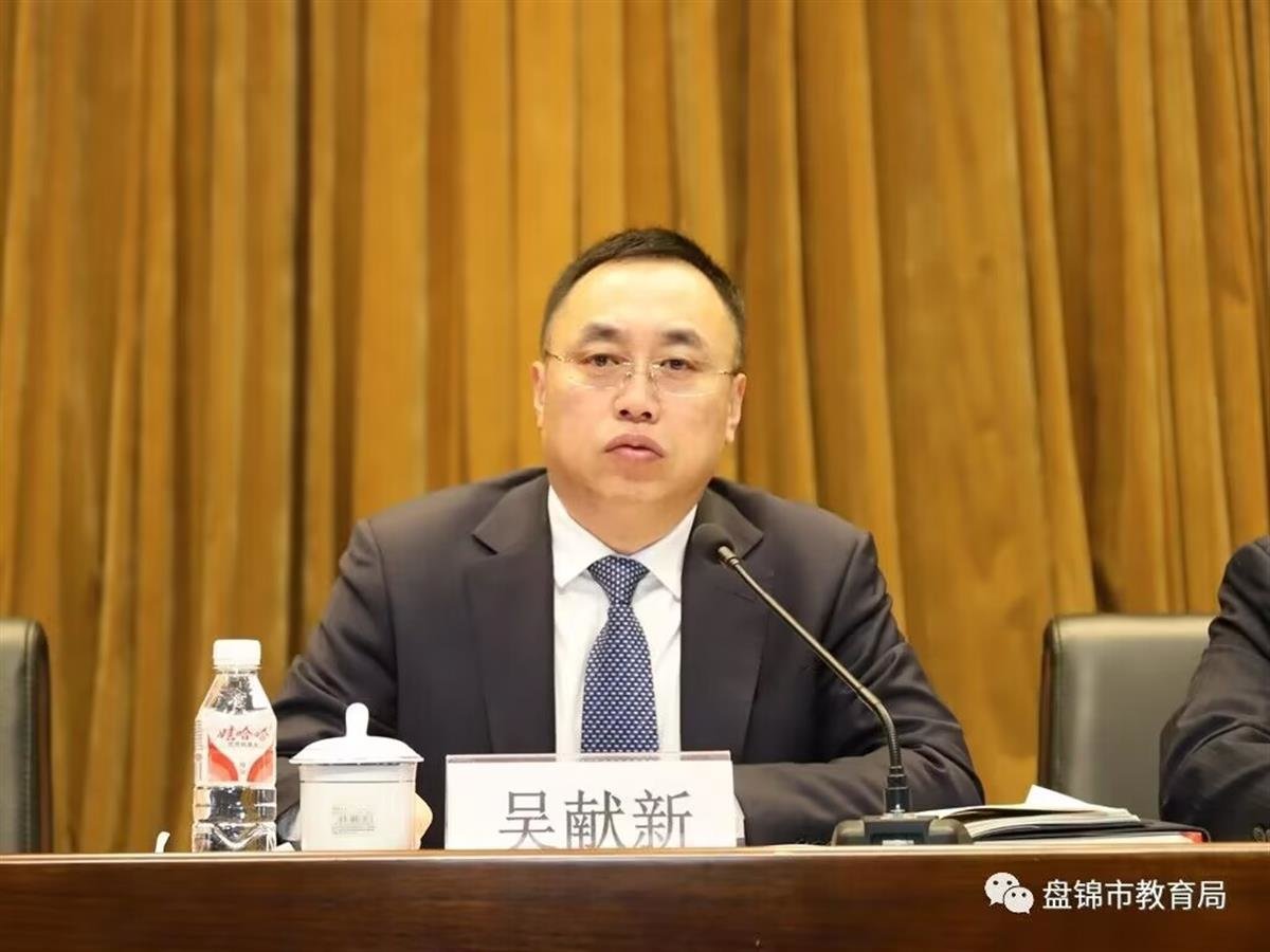 吴献新(图片来源:盘锦教育局官方微信)