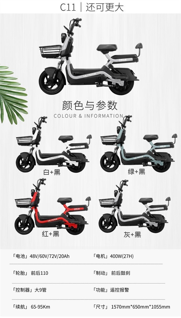 五菱发布5款简易电动自行车:最远能跑95km