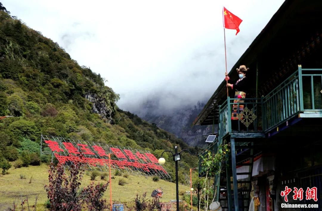 西藏边陲村落玉麦挂国旗迎国庆。扎西白玛 摄