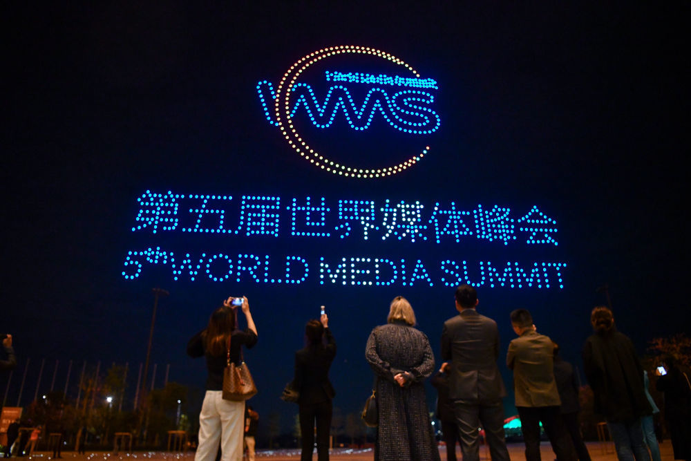 12月2日，广州南沙举行无人机表演迎接世界媒体峰会。