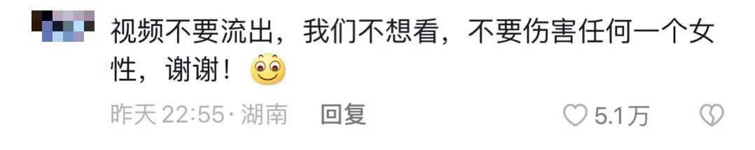 图源:新浪微博