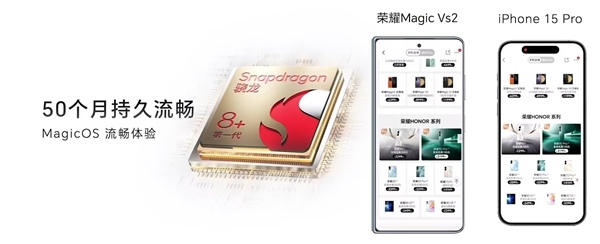 全球最轻大内折旗舰!荣耀Magic Vs2发布:6999元起