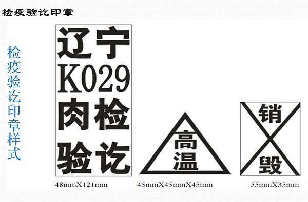 图源：贵州省动物卫生监督网页面截图