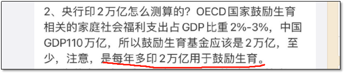中国人口负增长了 该怎么办?