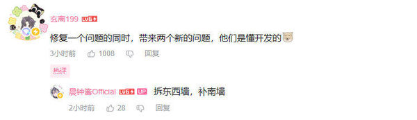 网友评价