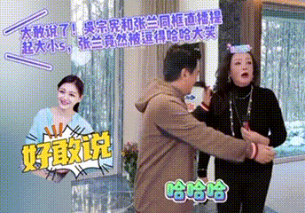 还记得吴宗宪吗？也开始直播带货了？被评无底线？ - 吾爱微网