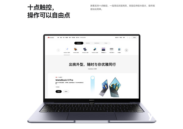 华为MateBook 14s/14升级32G大内存,流畅四年不卡顿,开学换新就选它!