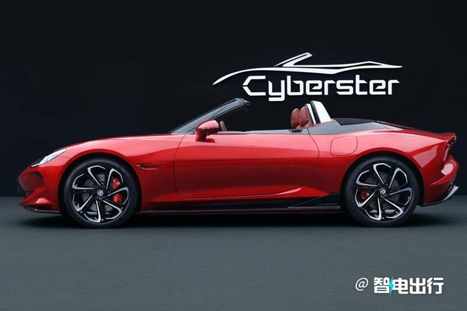 名爵纯电跑车Cyberster首发预计卖23.98-26.98万-图3