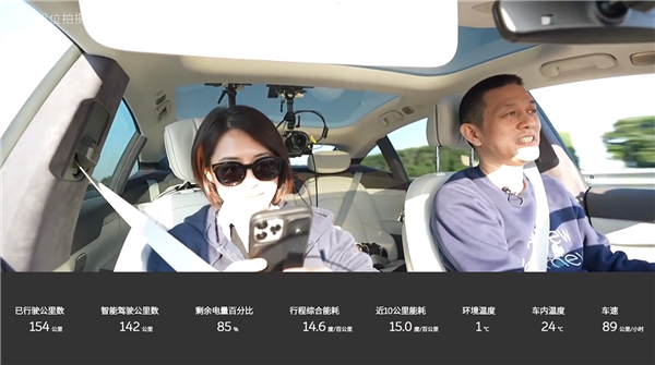 直播中!蔚来李斌实测150kWh电池包续航:百公里能耗14.7kWh