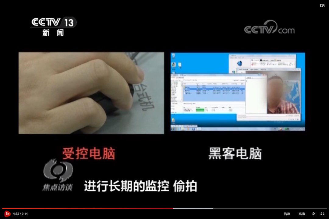 境外间谍情报机关网络攻击窃密场景还原