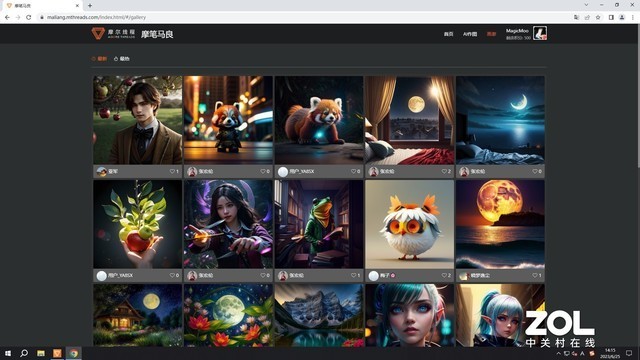 搭载MTT S80国产GPU 强化游戏+AI应用 深度体验摩尔线程智娱摩方