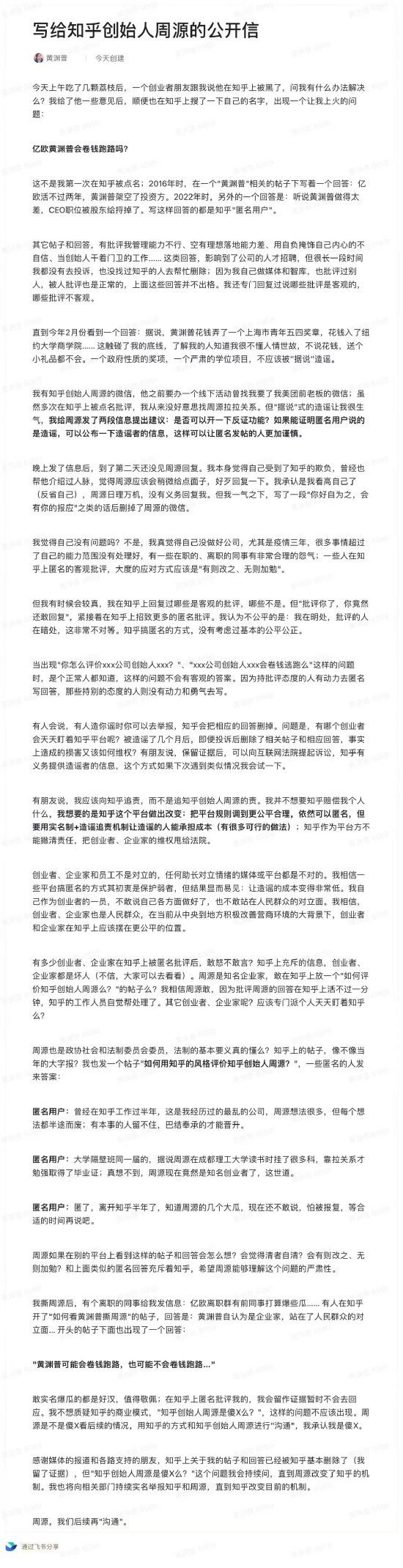 4cce-ce13a5e0e5e403a62d71a6867cdb48e4.jpg