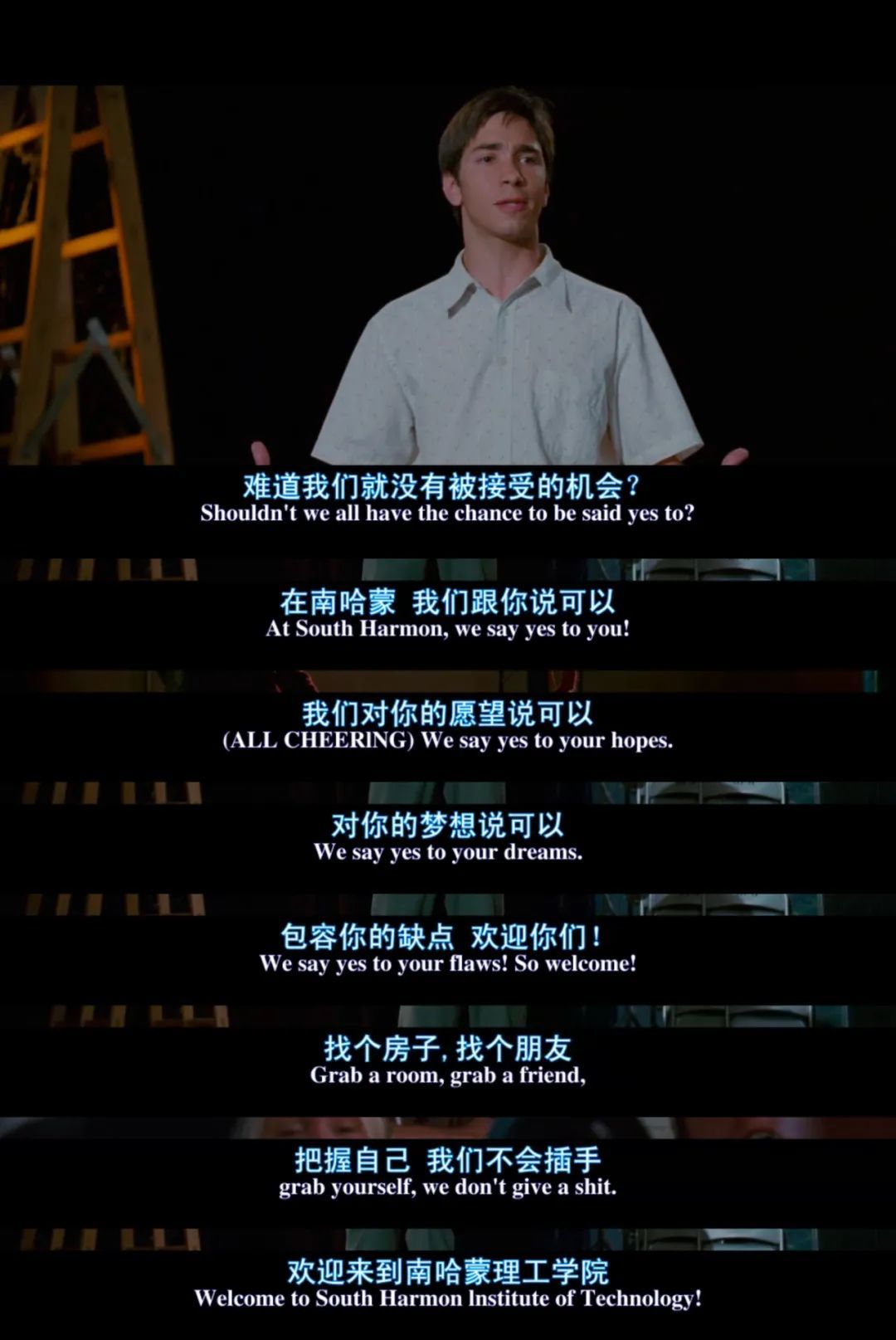 失败者”们面对的第一个问题