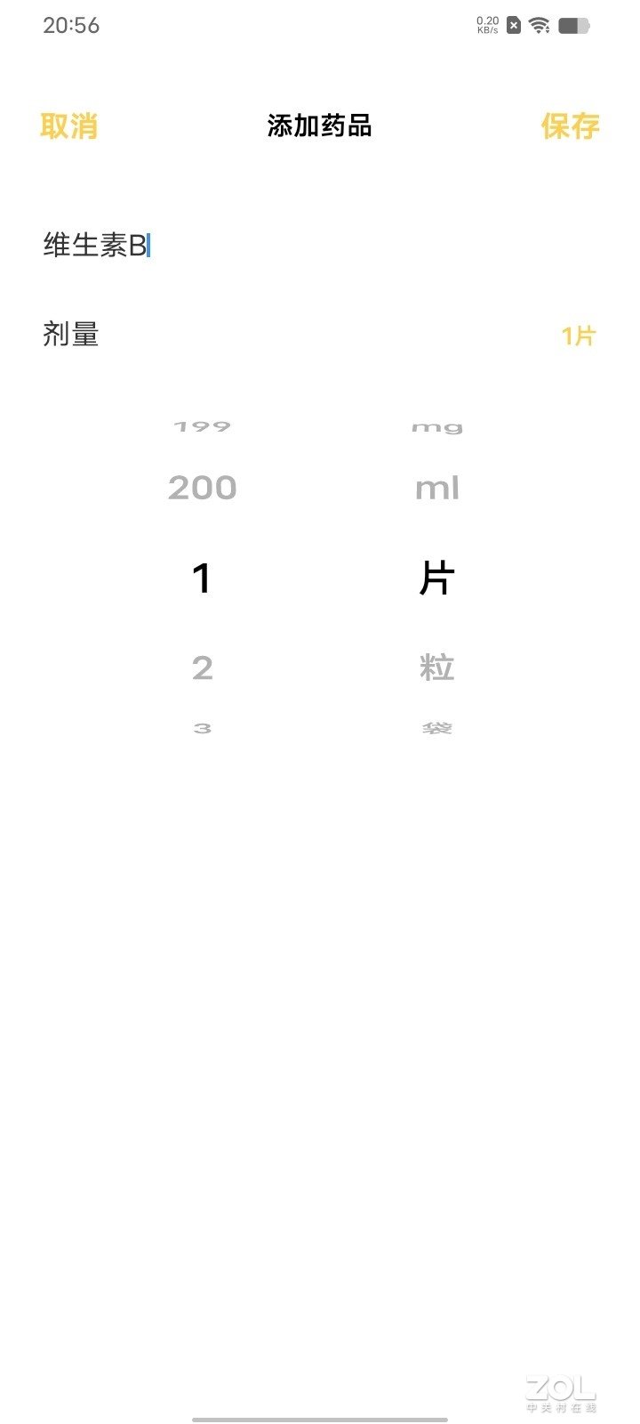 【有料评测】vivo Y35全面评测:2022年的老年机应该是啥样?