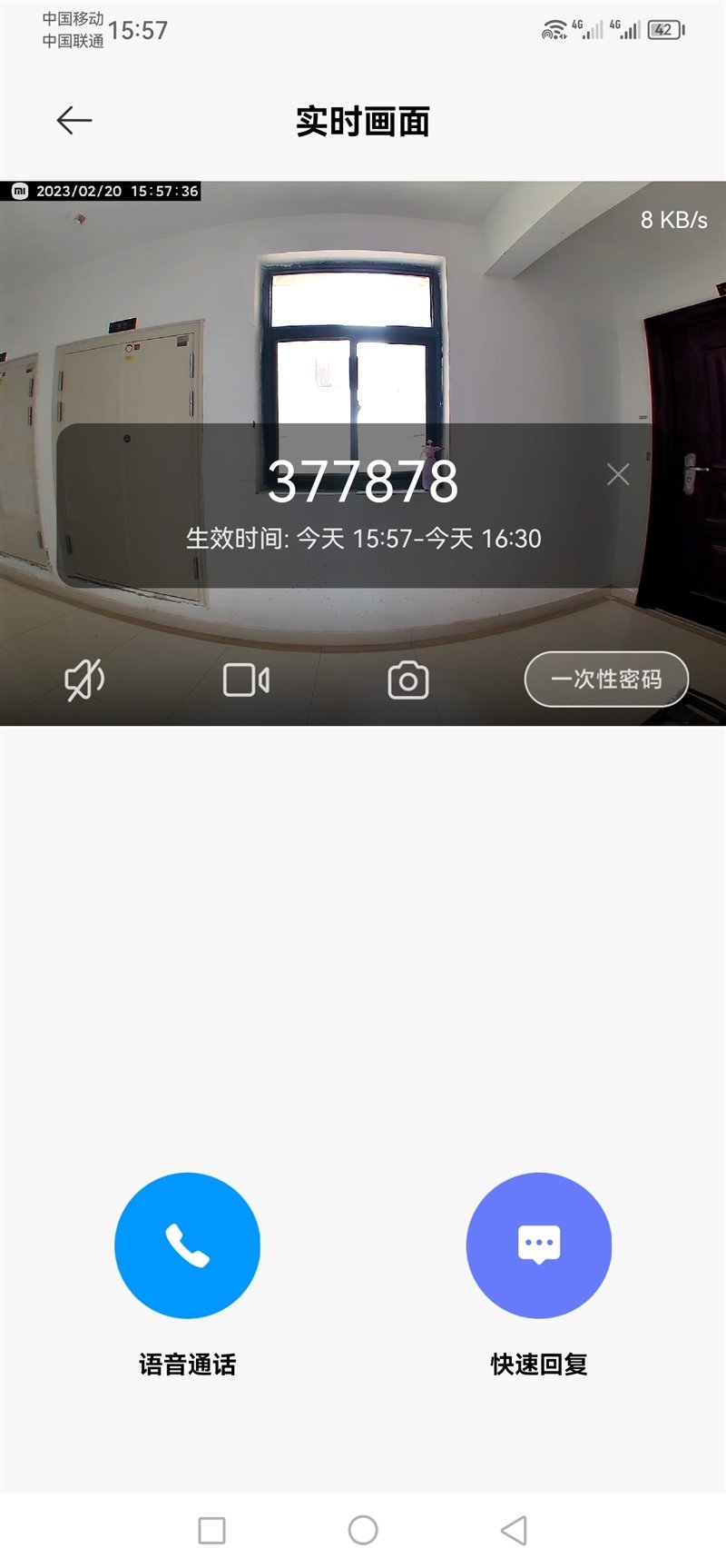 小米智能门锁M20大屏猫眼版评测:护家新神器 门外180°无死角一看便知