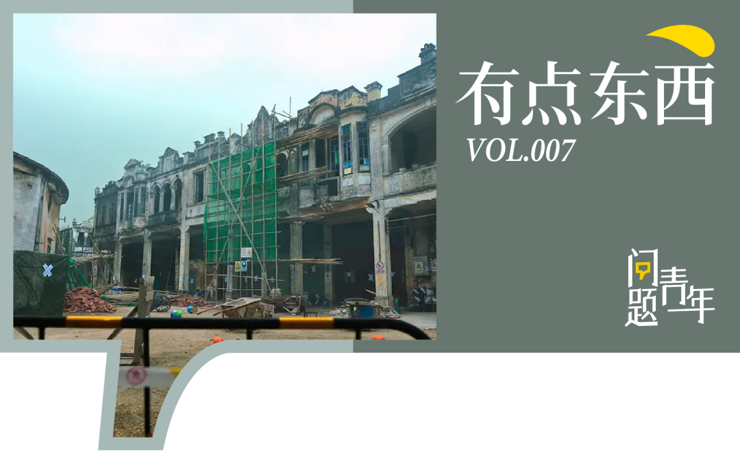 电影《买房》