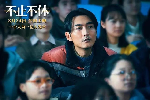 电影《不止不休》剧照