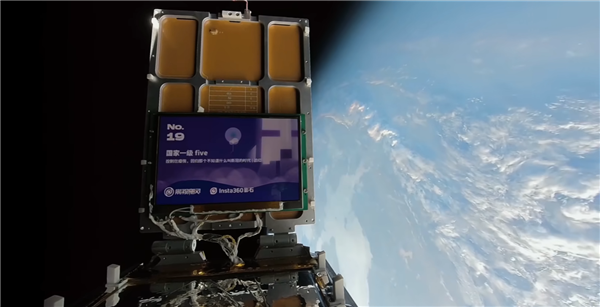 UP主“影视飓风”买了一颗国产卫星 拍摄宇宙360全景视频