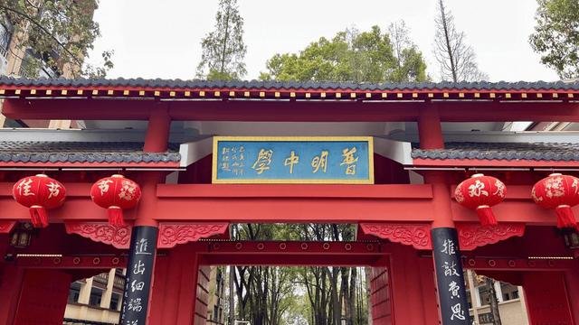 普明中学。人民网记者 李昊洋摄