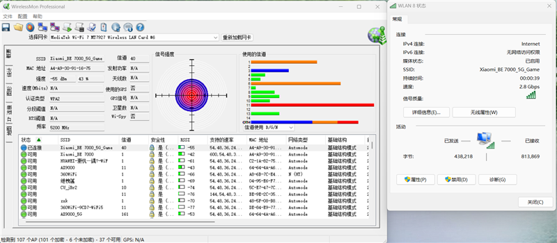Wi-Fi 7终于来了!Xiaomi路由器7000评测:千元内无敌