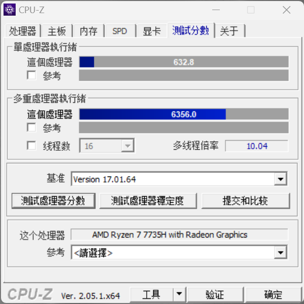 锐龙7000系列处理器上新 R7-6800H笔记本还值得买吗?