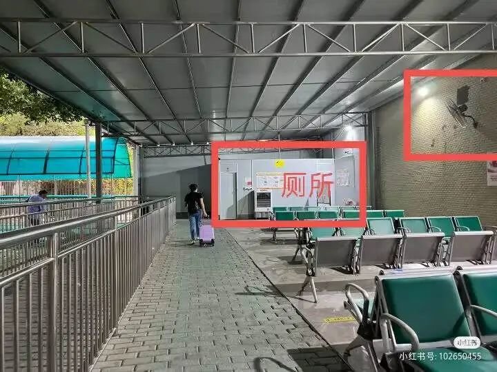 网友吐槽应该改名“候机大棚”|图源:小红书