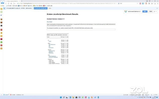 11款PC浏览器横评:Edge依旧最强 傲游不输Chrome