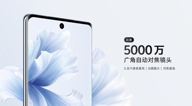 相差900元,vivo S18需不需要Pro?