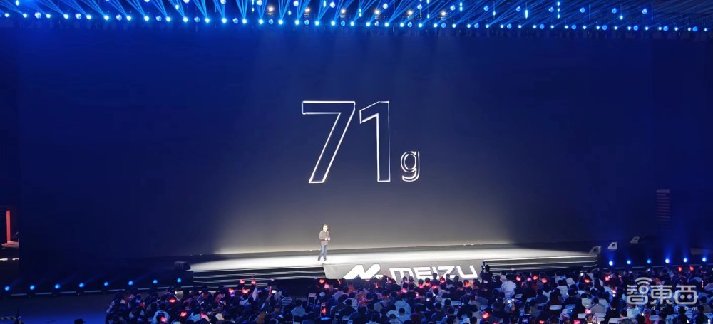 魅族首款AR眼镜来了！首发“定制车计划”首秀AI大模型三代骁龙8旗舰机3399元起(图10)