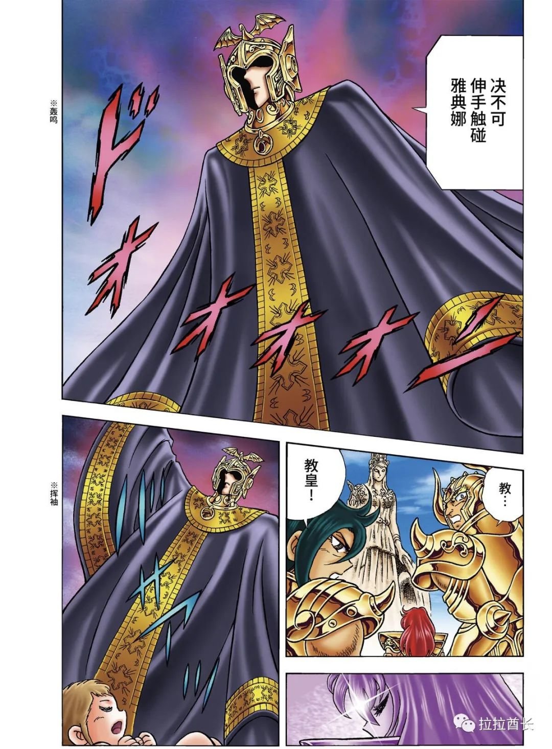 圣斗士排行_重磅出炉百大券商2021年度业绩全排名揭晓(2)