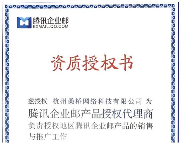 企业邮箱一年多少费用