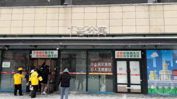 11月27日，事发公寓楼入口张贴着“小心高空落物”标识。摄影/上游新闻记者 张莹