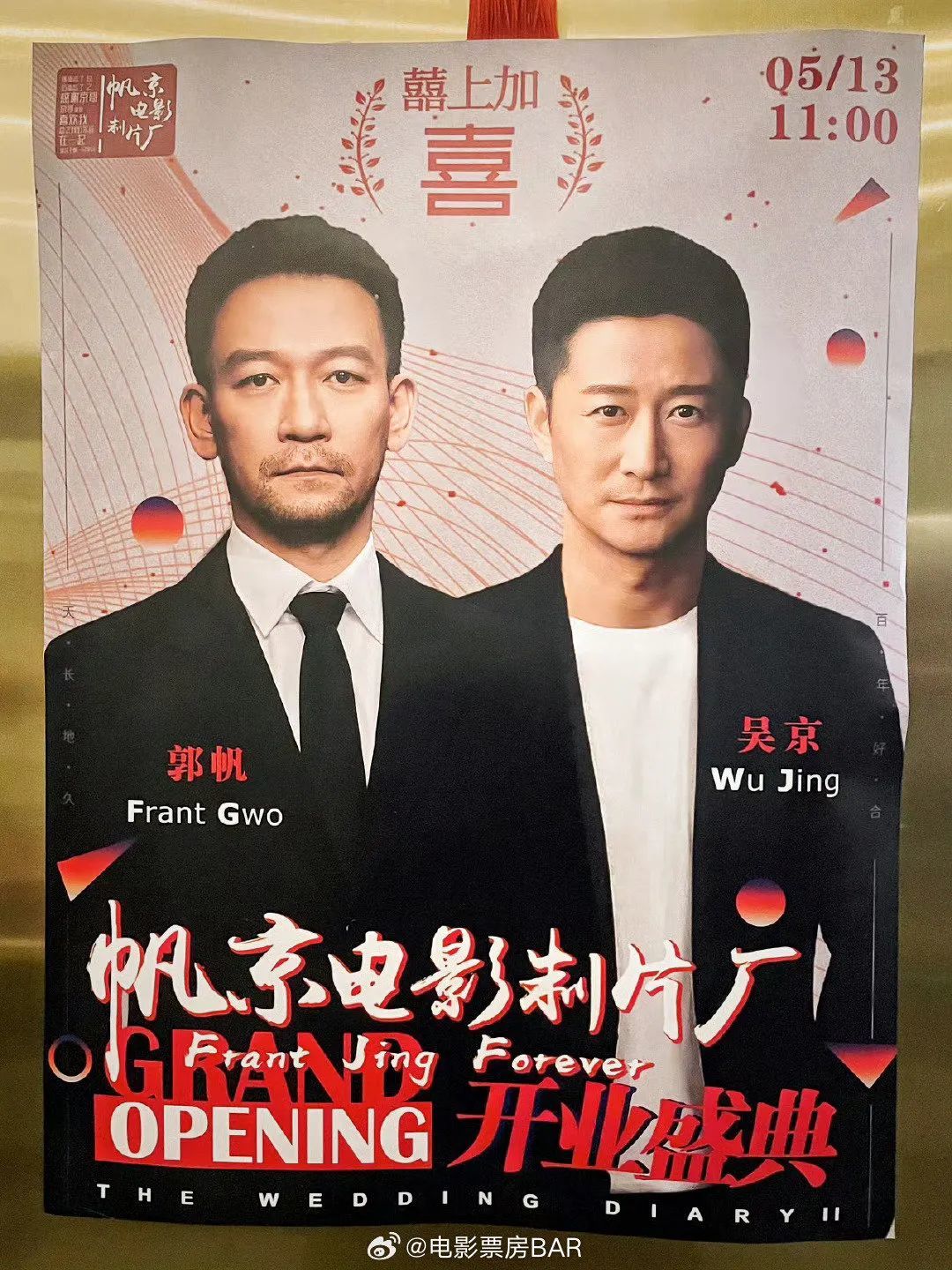 嗑他俩的有福了，嫂子都盖章允许了…